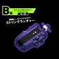 DMM Purple String Launcher - Takara Tomy